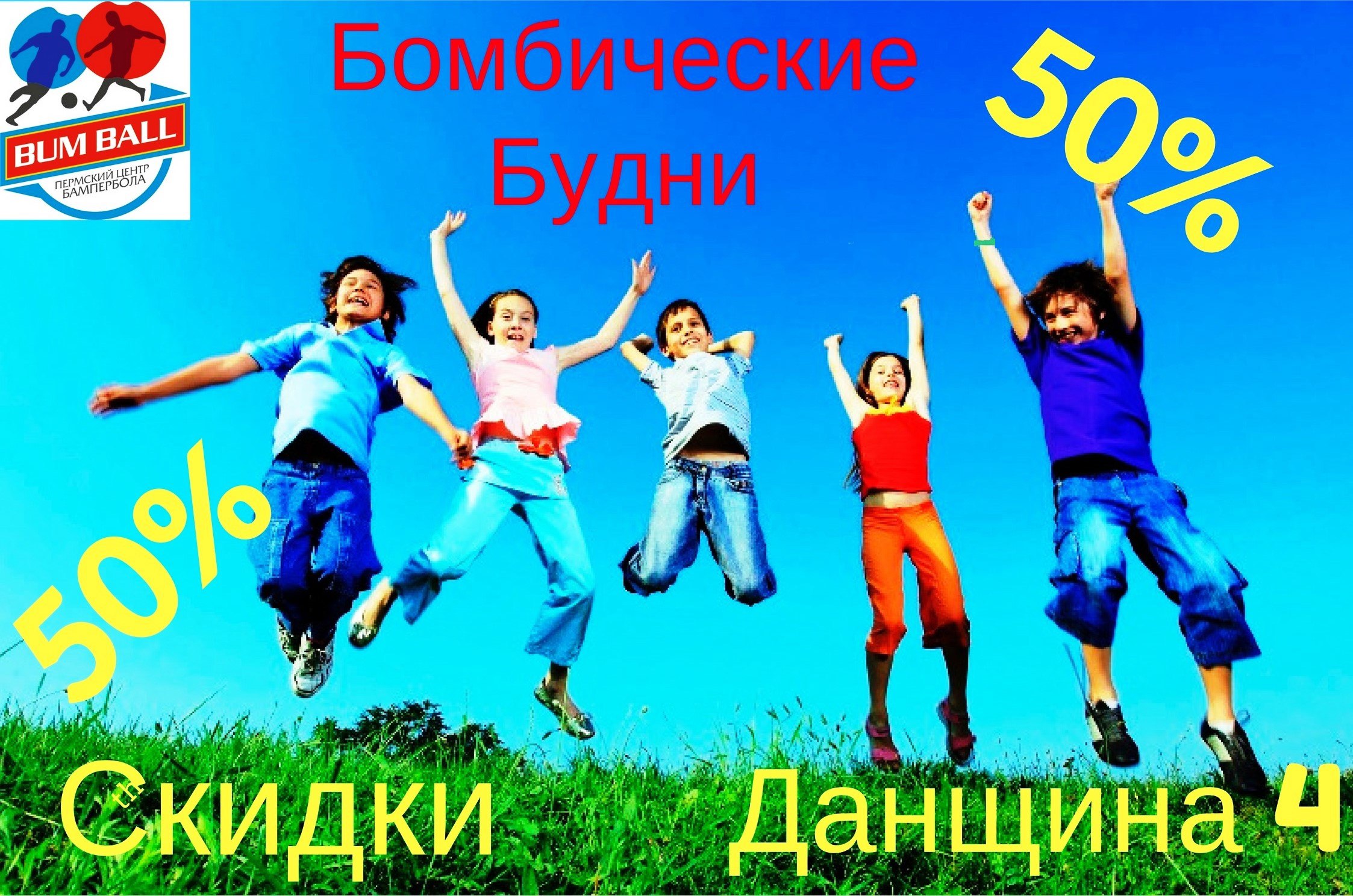 Спортивный комплекс Лидер